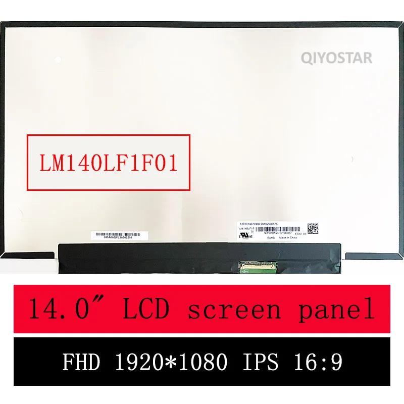  LM140LF1F01 LM140LF1F-01 LM140LF1F 01LCD LED ũ 14 120HZ 40pin FHD Replacmenet IPS ÷  Asus ga401I 